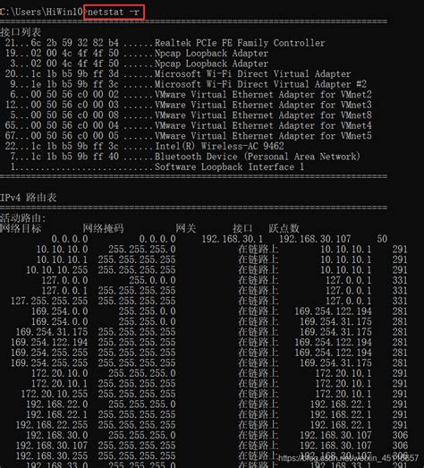 Windows自带强大的入侵检测工具——Netstat 命令 查询是否中木马 - 陈林实验室 - 博客园