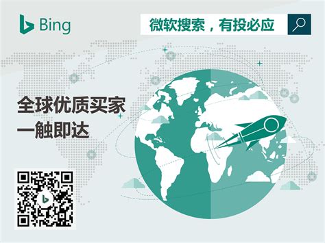 微软bing 的图像结果