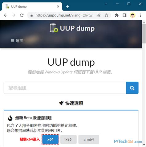 Windows 11 Source File Download 的图像结果