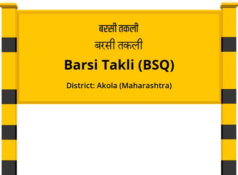 Barsi Takli (BSQ) Railway Station: Station Code, Schedule & Train ...