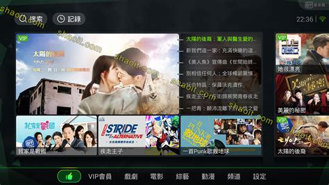 爱奇艺TV版官方下载-爱奇艺tv版 apk电视版v10.6.3-PC6电视TV市场