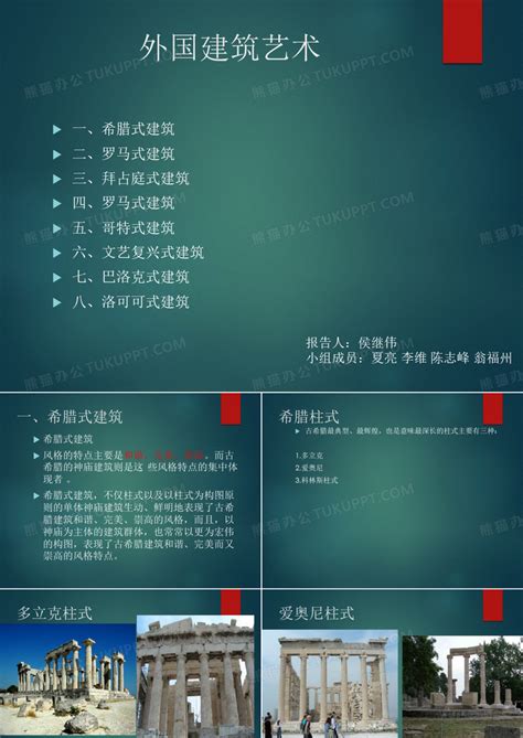 摄影电子照片展示国外PPT图片排版模板Photone Powerpoint Template_PPT模板 【OVO图库】