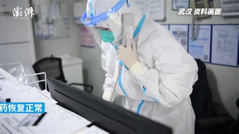 #湖北7月27新增本土无症状感染者2例，均在武汉市_凤凰网视频_凤凰网