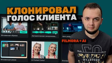 Монтаж Видео с помощью ИИ | Реальный заказ с Фриланса - YouTube