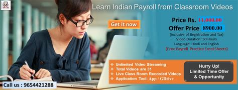 Payroll e-Learning | Complete Indian Payroll Tutorial | IPTM