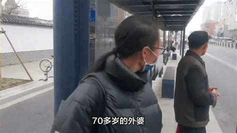 70岁老人6小时没等到一辆公交-千里眼视频-搜狐视频