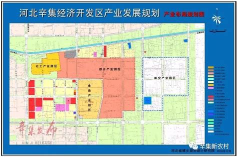 辛集市城区最新土地调整规划图！__凤凰网