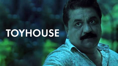 Watch & Download Toyhouse 2019 {year} Full HD Movie Online | Xstream Play