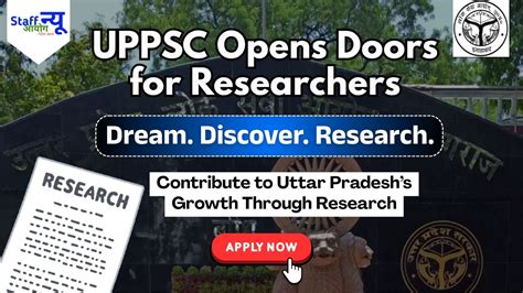 UPPSC Research Assistant Recruitment 2025: Your Chance to Join Uttar ...