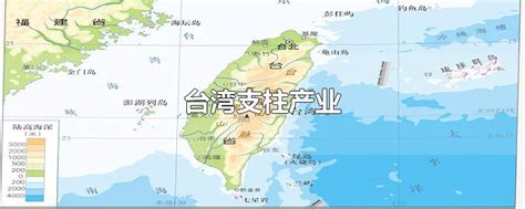台湾无缘区域全面经济伙伴关系协定，或将重创台湾经济？_凤凰网视频_凤凰网