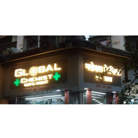 Image result for LED Sign Videos Graphics