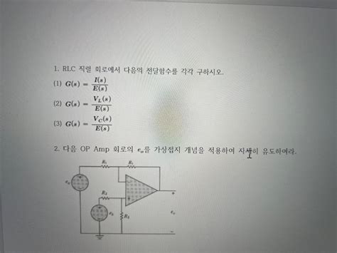 Image result for Transfer Function Problems