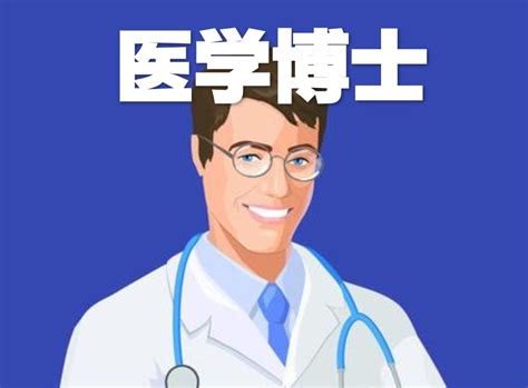 24医学考博、申博院校推荐——药学专业！ - 哔哩哔哩