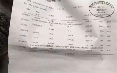 招商银行流水账单怎么在网上打印，银行APP打印流水的步骤_犇涌向乾