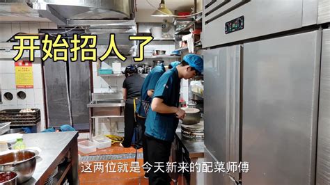 饭店新招两个配菜师傅，展示刀功，厨师长说明天直接上班-美食视频-搜狐视频