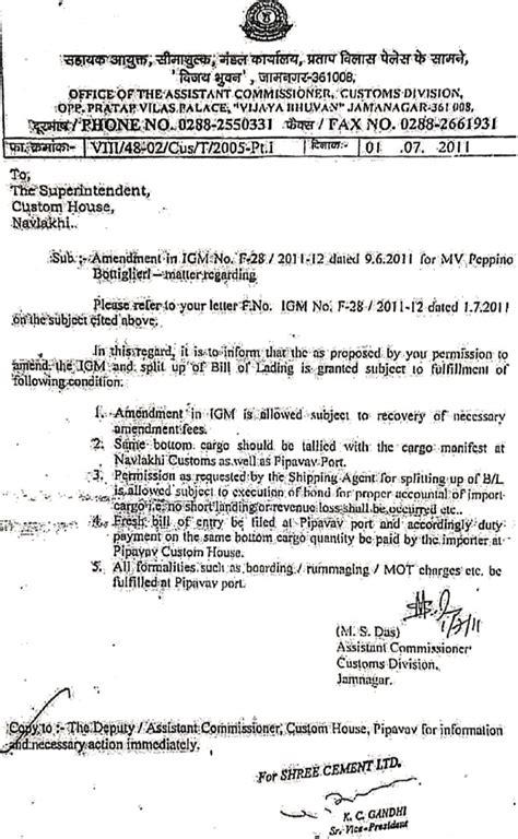 In case of port shift custom duty already paid at earlier port needs to ...