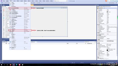 Visual Studio ImageList 的图像结果