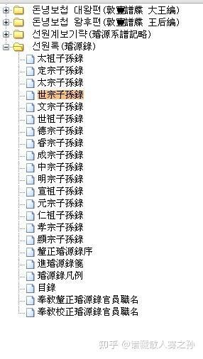 朝鲜韩国谱牒研究 附朝鲜各大姓氏家族人口排名（前50名） - 知乎