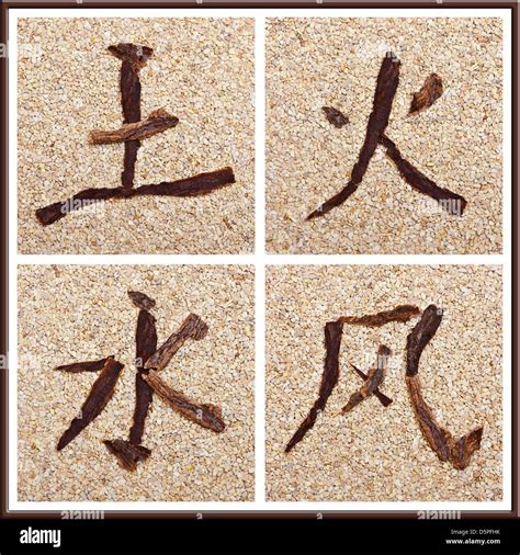 Chinese symbols for earth, fire, water, air Stock Photo - Alamy