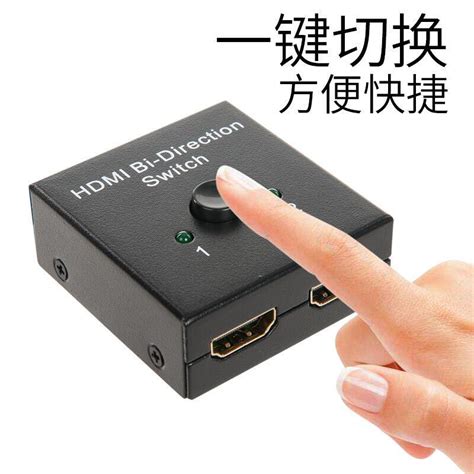 BOWU 4K高清HDMI分配器1进2出电脑电视高清视频分屏器分支器1分2_虎窝淘