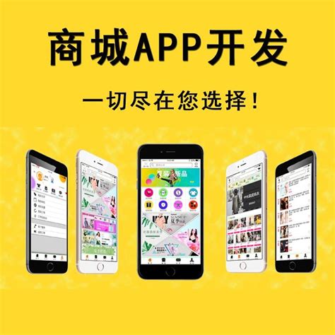 商城APP开发 - 知乎