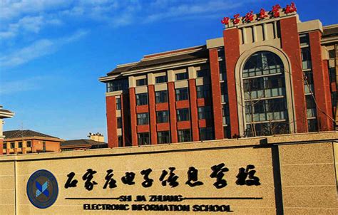 2023 石家庄（北京）新一代电子信息科技招商对接会举行 推动两地资源共享_腾讯新闻