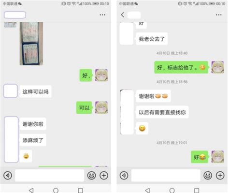 无间道！女子被骗24万借豪车骗回钱财 网友：反间计很棒-中华网河南