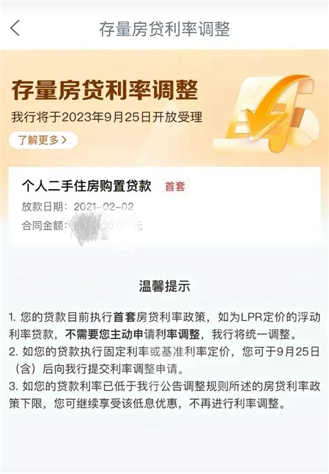 专项附加扣除房贷利息申报方式- 郑州本地宝