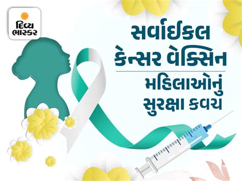 1/4 women in the world are suffering from uterine cancer, 73% of women ...