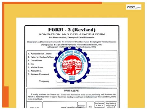 EPFO Scheme Certificate: पेंशन योजना से जुड़े जरूरी फायदे, जानिए स्कीम ...