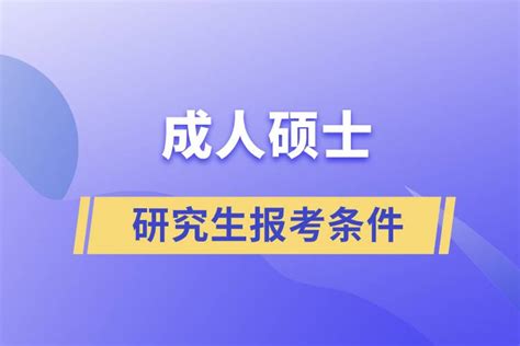 2024年黑龙江自考注册报考详细流程 - 知乎