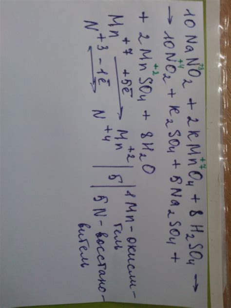 Используя метод электронного баланса составьте уравнение реакции NaNO2 ...