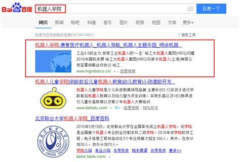 网站seo-上海营销公司擎客网