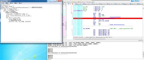 Image result for IDAPython