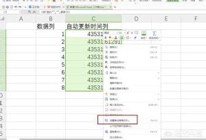 wps office 使用积累 WPS 2016表格怎么自动适应行高列宽_wps表格怎样用宏合并单位格自动行高-程序员宅基地 - 程序员宅基地