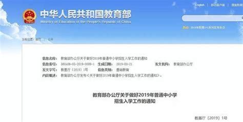 听说深圳这八所纯外籍学校身份门槛调整了！你知道了么？ - 知乎