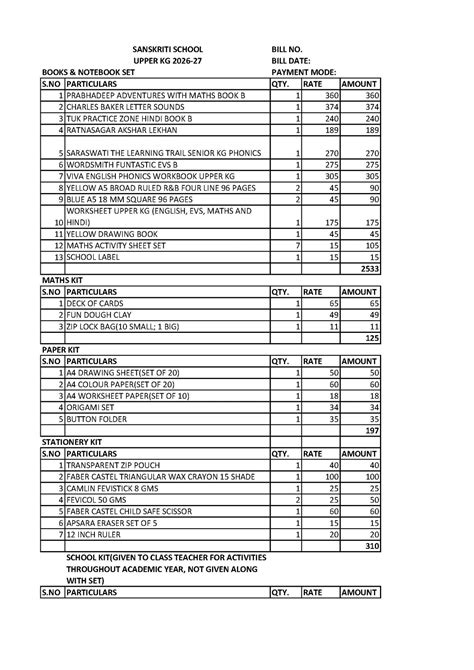 SANSKRITI SCHOOL UPPER KG SET 2026-27 – VSaral