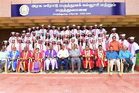 Government Erode Medical College Erode Campus: Photos, Virtual Tour