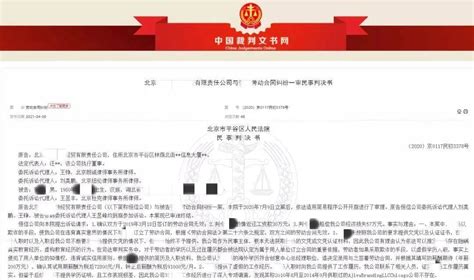 学历造假必死无疑，企业辨别求职者学历真假的三个常用招数|求职者|学历造假|工作_新浪新闻