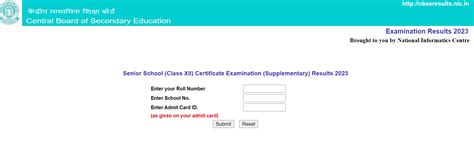 CBSE Compartment Result 2023 Class 10 Live: Supplementary Result ...