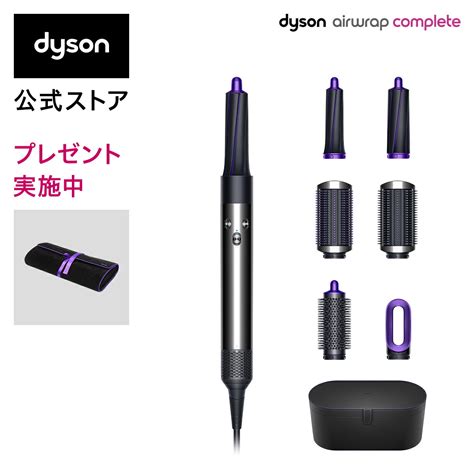 44％割引【 新品 】 Dyson Airwrap Complete ブラック／パープル HS01 ヘアドライヤー 美容/健康-WWW ...