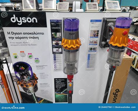 Modern Dyson Handheld Upright Cordless Vacuum Floor Cleaners on Display ...