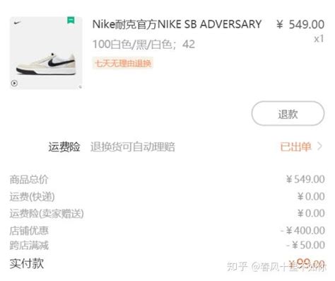 赶紧装！99% 的人都不知道「Nike APP」无预警上线！突击、专属全都有！ 球鞋资讯 FLIGHTCLUB中文站|SNEAKER球鞋资讯第一站