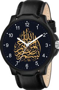 Gadgets World D002-Bismillah-NUMBER ISLAMIC Bismillah Design Round ...