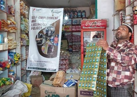 Shop Keeper 的图像结果