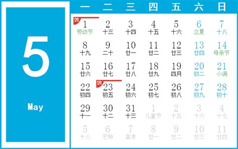 Images of 1月 - JapaneseClass.jp