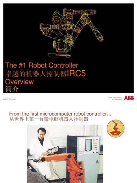 ABB Robot Routine 的图像结果