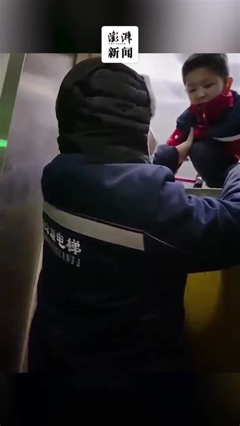 7岁孩子被困电梯，妈妈哽咽安慰_凤凰网视频_凤凰网