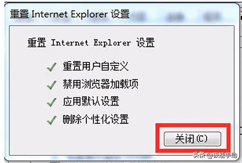 ie浏览器下载-ie浏览器官方下载(ie浏览器11下载)中文版 - 维维软件园