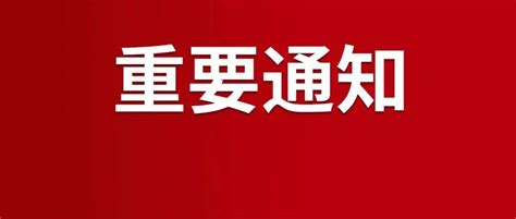 【青岛幼升小指南3】青岛学位预警与落户限制政策解读_小学_市北区_李沧